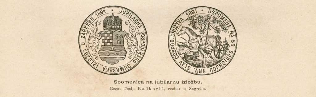 Spomenica na jubilarnu izložbu